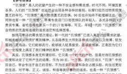 人民银行最新爆料信息,人民银行最新爆料，金融领域重大变革即将到来！
