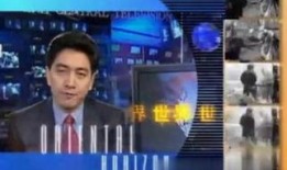 湖南视直播在线观看