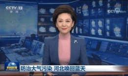 染柒最新爆料新闻联播,新闻联播最新爆料背后的故事